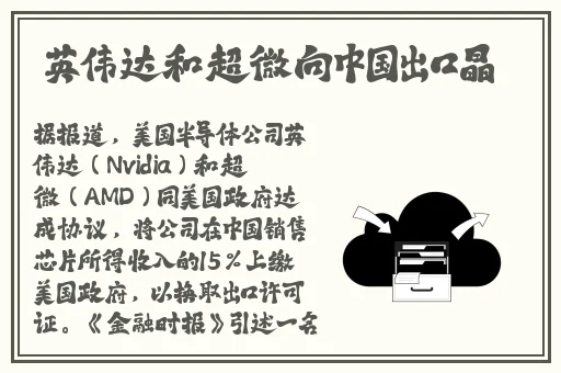 啊 用力 嗯 轻一点作文